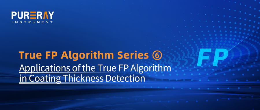 True FP Algorithm Series （Part 6）Application of the True FP Algorithm in Coating Thickness Detection — One Test Solving Four Major Challenges