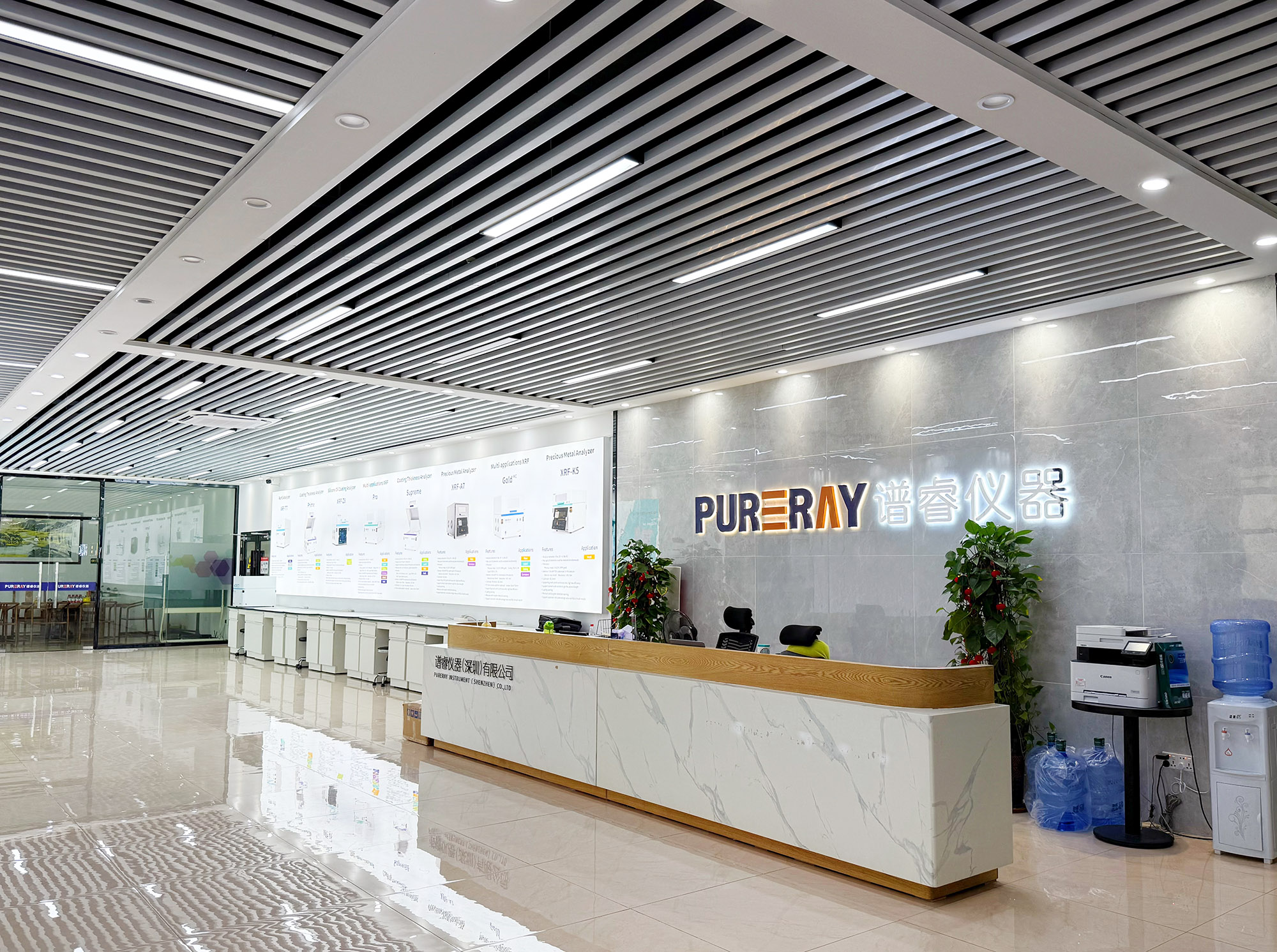 PURERAY Instrument Shines at INHORGENTA MUNICH 2026